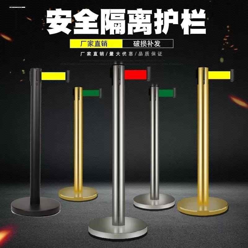 一米线栏杆隔离带伸缩带围栏不锈钢学校警戒隔离线排队护栏警示柱