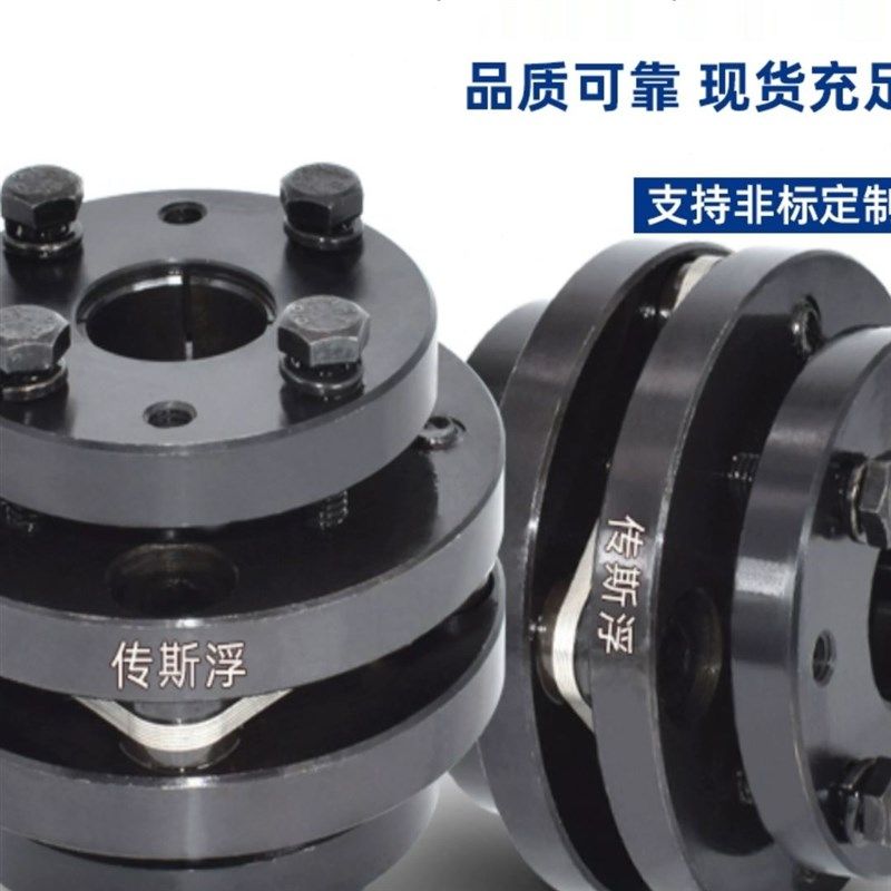 怡合达单双胀套膜片联连轴器DBL31/41-D56 70 80 90 100 126 144L