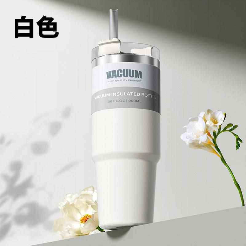 保女生冰便携饮壶双吸管手提保温杯霸大容量冷水杯子车载咖啡杯男,居家日用,除湿挂件,淘宝优惠券,粉丝福利购,淘宝优惠卷