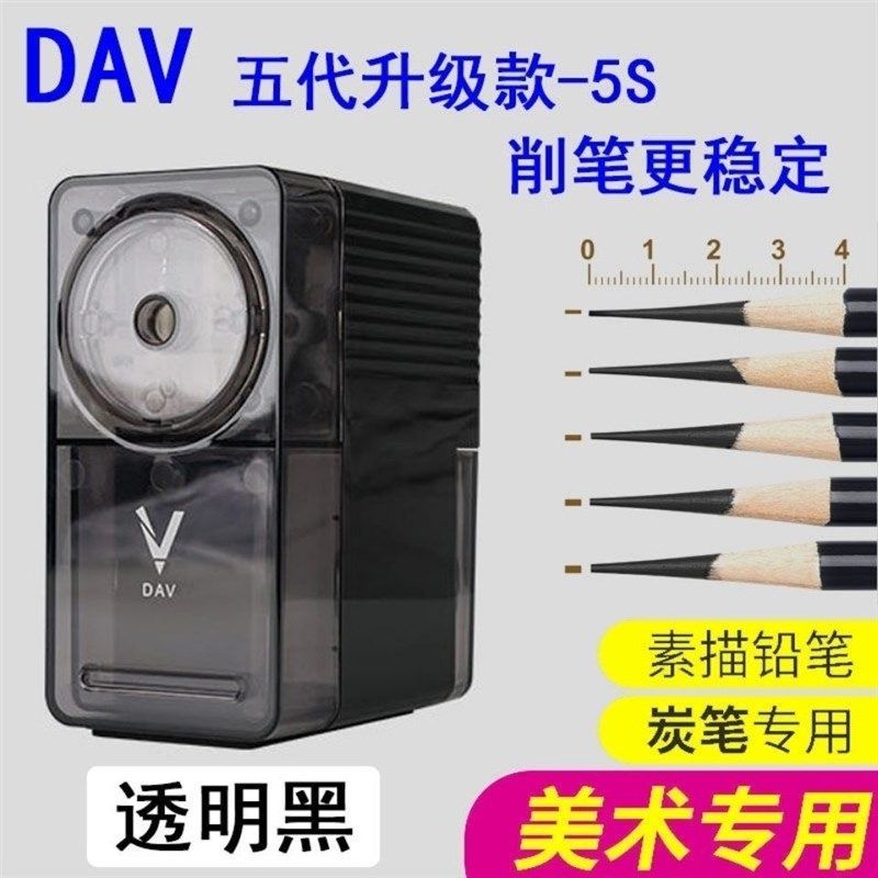 天文削笔刀卷笔刀美术生专用素描削笔机软炭笔学生铅笔刀削笔器