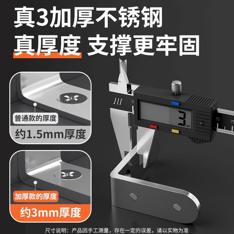 不锈钢角码90度直角固定器角铁l型三角铁支架层板托五金连接件片t