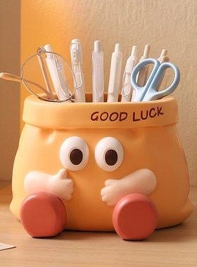 可爱卡通纸袋收纳摆件大容量笔筒办公室工位桌面装饰创意生日礼物