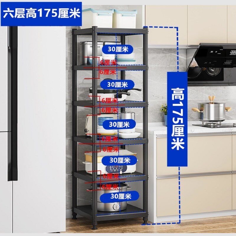 厨房碳钢置物架落地3四层30cm宽35x50 40x55 45x45微波炉收纳架子