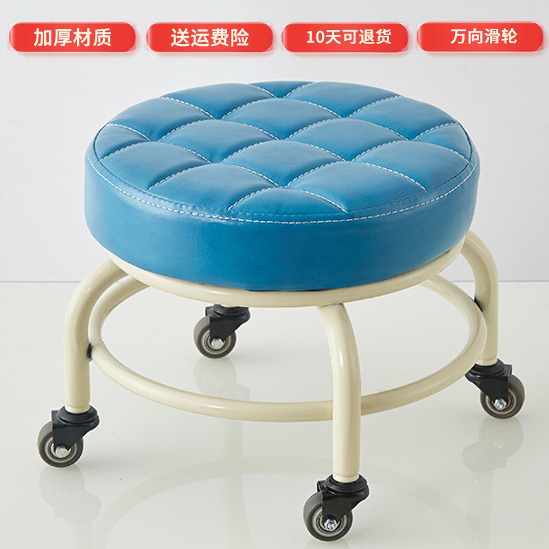 滑轮凳成人带轮凳子儿童学步凳修脚换鞋凳万向轮静音矮凳移动软凳