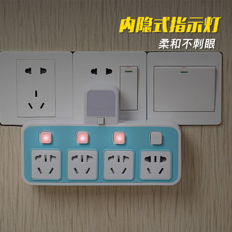 夜灯带开关插座转换器一转多功能无线转换插头家用插排插线板usb