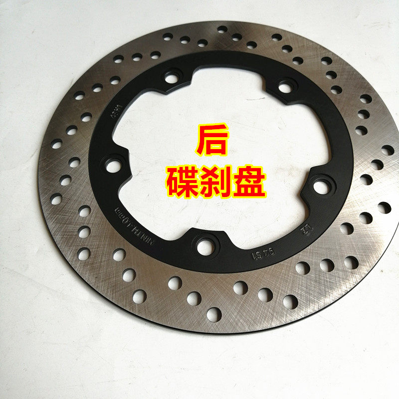 适用铃木摩托车GW250S骊驰GW250F原厂前后盘刹车盘摩擦制动片