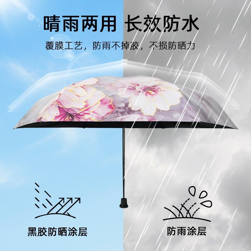 太阳城超轻便遮阳伞防晒防紫外线迷你小巧便携太阳伞五折伞超轻女