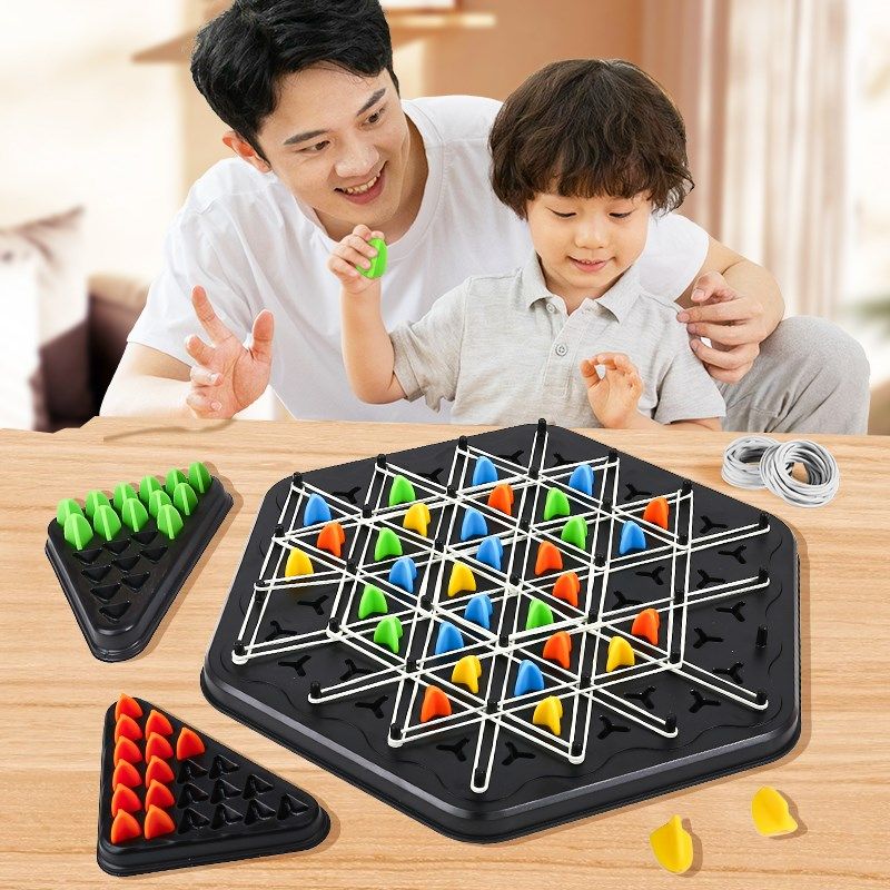 儿童连锁三角棋亲子互动皮筋旗桌面游戏思维训练双人棋类益智玩具