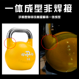 PD竞技壶铃健身房商用器材男士 家用提壶比赛深蹲女士训练翘臀臂肌