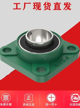 带座轴承UCFU305 FU306 FU307 308 309 310 312 313 方形加高型座