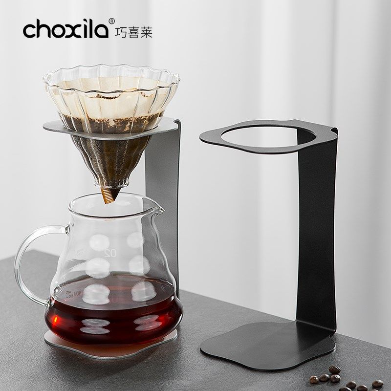 choxila咖啡滤杯架金属手冲支架滴漏式过滤底座冲泡咖啡器具家用