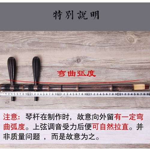 京胡担 配件 福建紫竹 黑檀琴轴 京胡担子 京胡杆