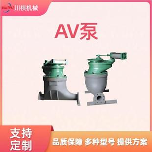 气力输送AV泵除尘灰输送泵粉体输送泵浓相输送输灰泵除尘灰输送