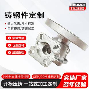 铸钢件翻砂铸件异型件大型机床铸件不锈钢铸造加工铸造件