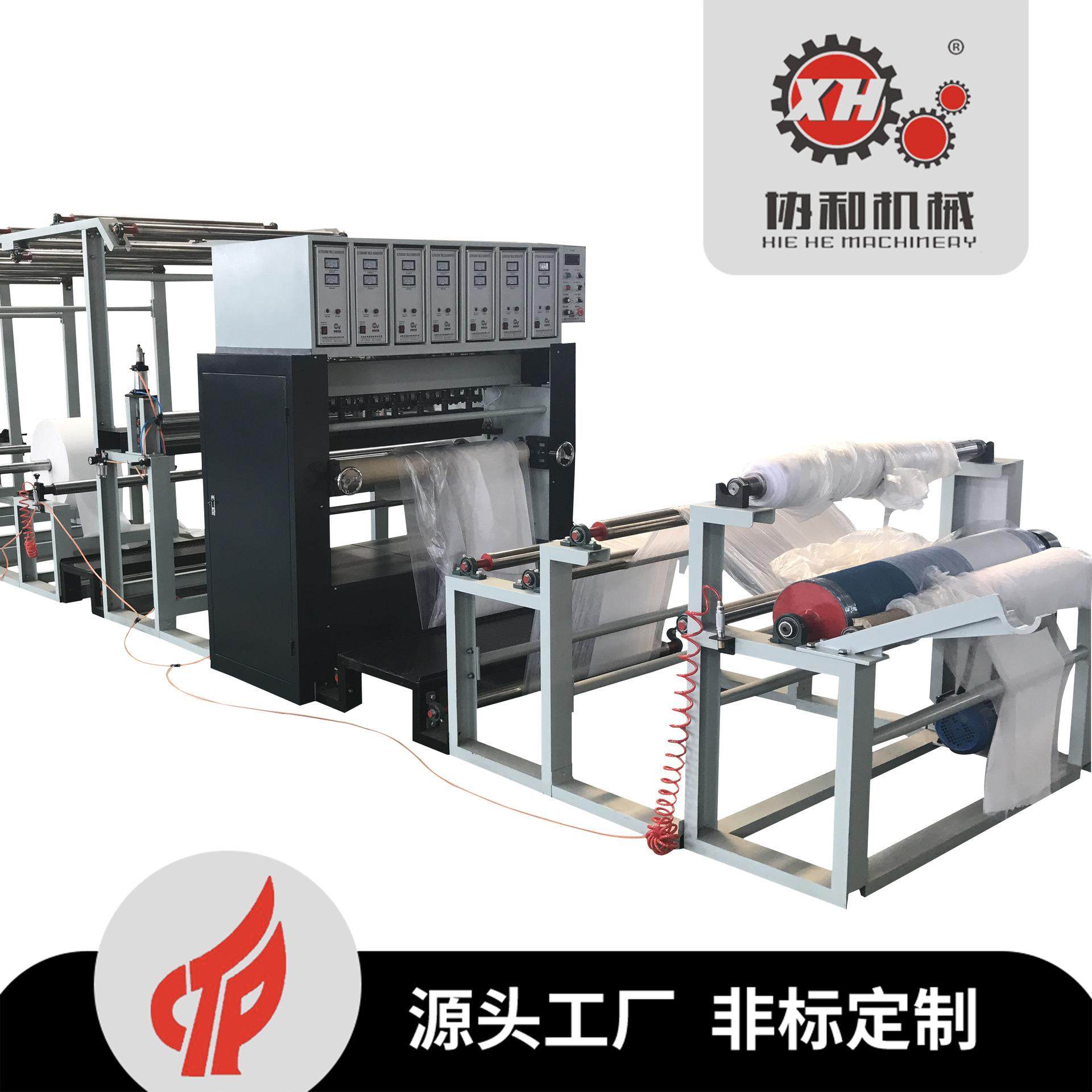 机械厂家直销夏凉被超声波压花机超声波缝绽机,纺织面料/辅料/配套,其他纺织机械,淘宝优惠券,粉丝福利购,淘宝优惠卷