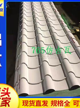 仿古铝瓦765型瓦楞铝板0.8mm压型铝合金板铝镁锰铝瓦波纹铝瓦