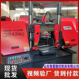 厂家供应G4240金属带锯床液压双立柱GB4240锯床数控角度多规格