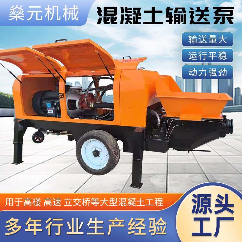 混凝土输送泵细石输送泵建筑工地水泥砂浆二次构造泵上料机