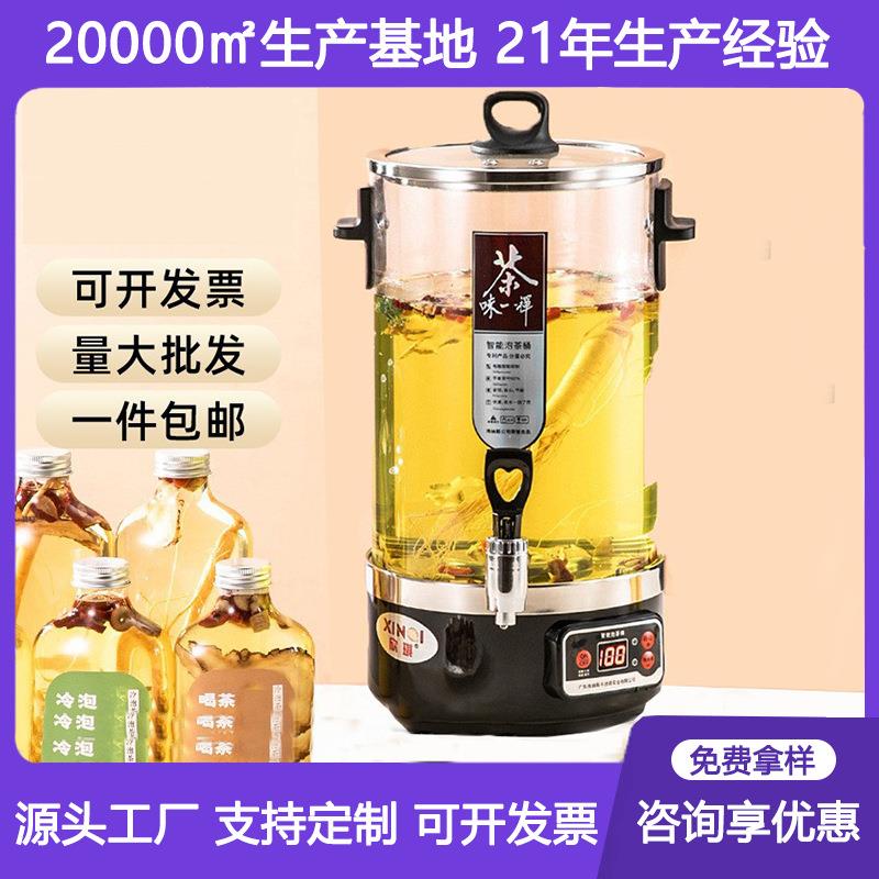 煮茶壶烧水桶开水桶煮茶器大容量商用全自动智能泡茶桶蒸汽煮茶桶
