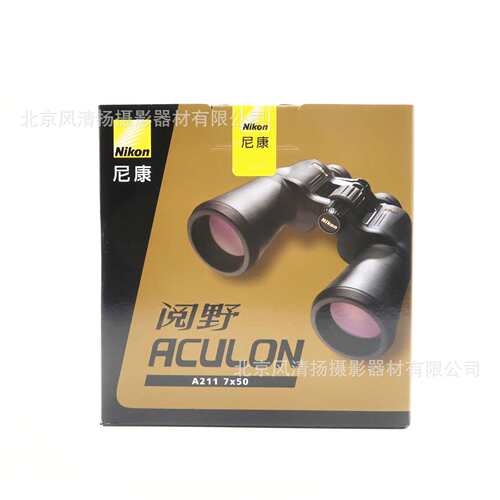 尼康 星灵 睿观 宸赏 览峰 尊望 阅野 ACULON 锐豪望远镜 测距