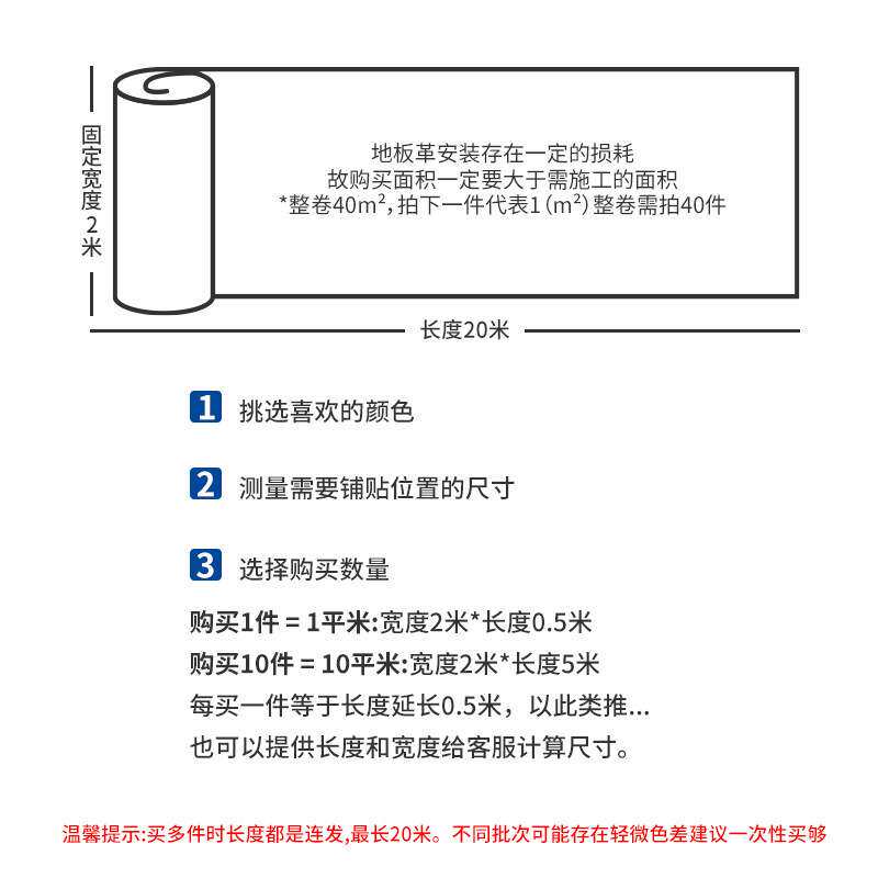 地毯客厅卧室地铺垫地板革拼接地板块地板铺垫防水地垫木地板全铺