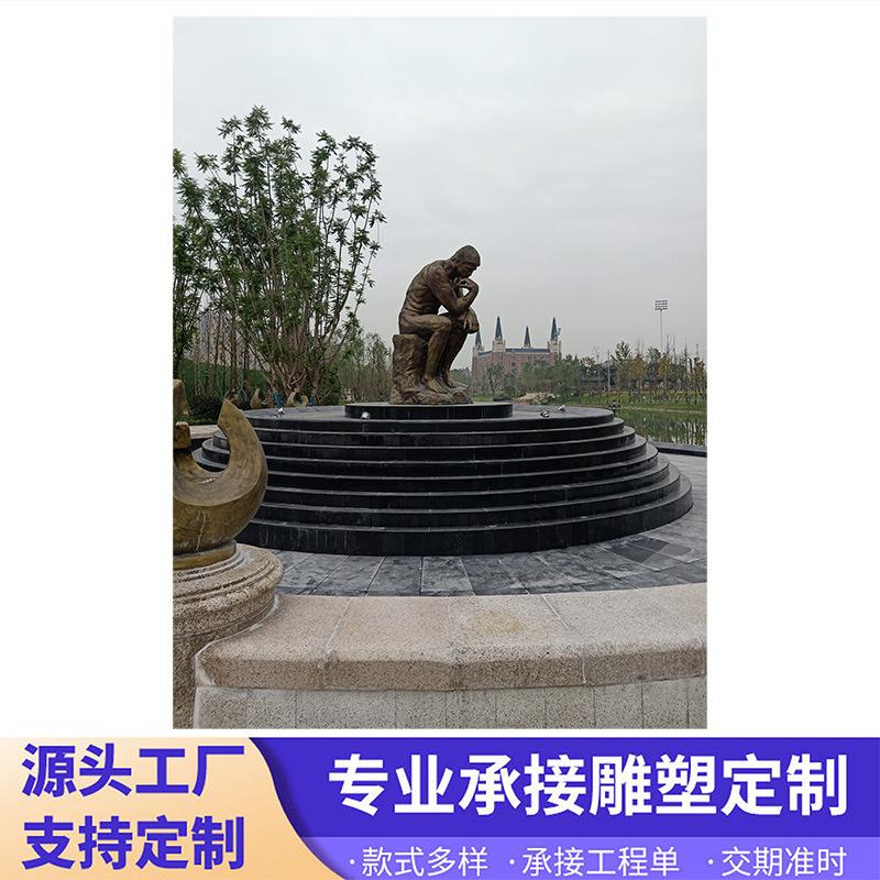 沉思着抽象雕塑异型雕塑源头工厂承接工程雕塑定 制石雕创意立体