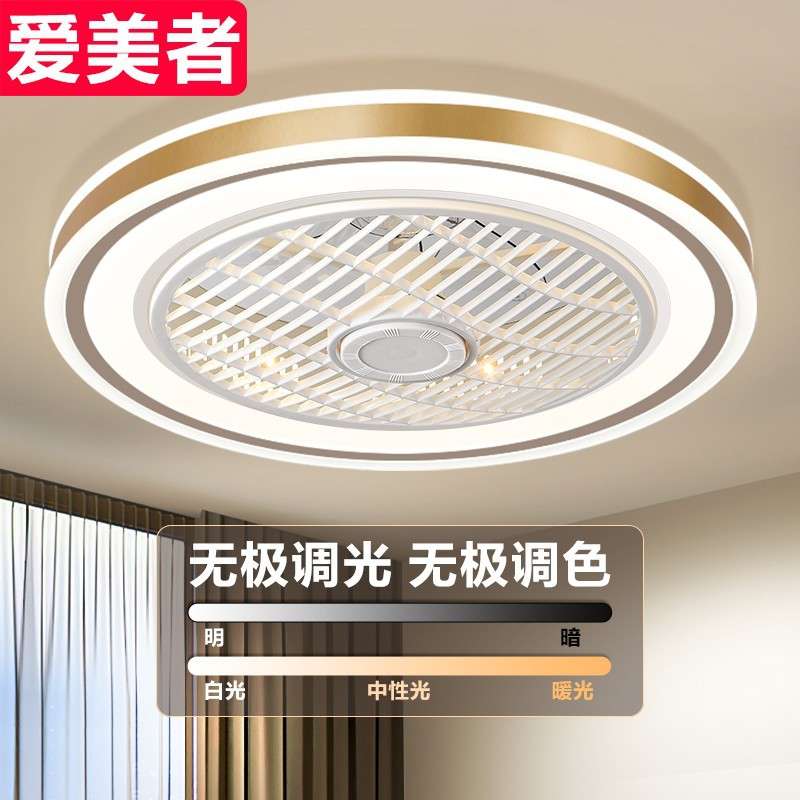 吸顶风扇灯卧室吊扇灯电扇灯房间主卧家用现代简约带灯扇一体顶灯