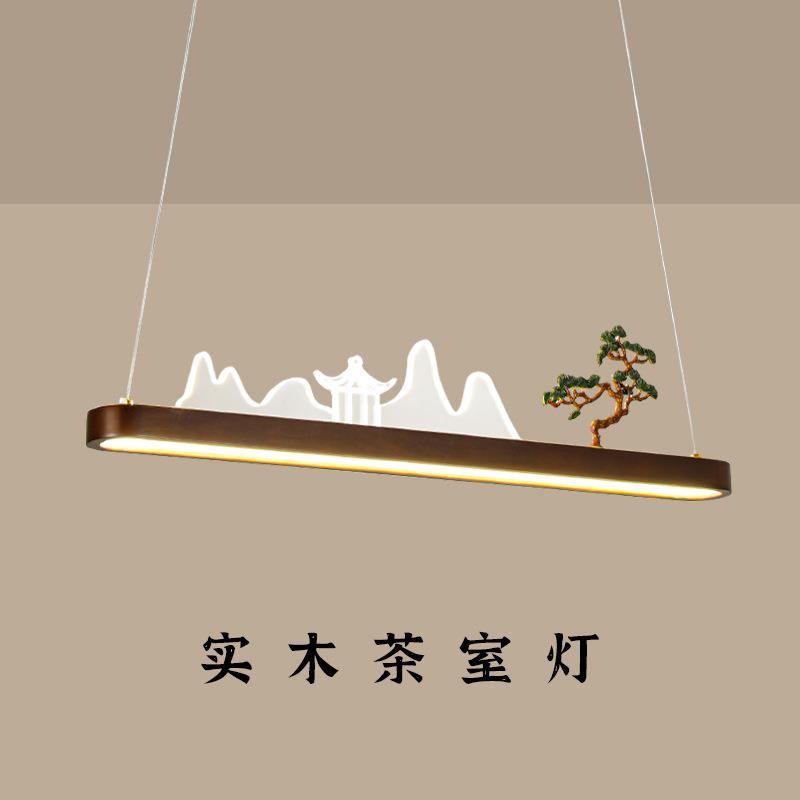 新中式实木餐厅吊灯现代简约茶台灯茶室办公室吧台长条餐桌饭厅灯