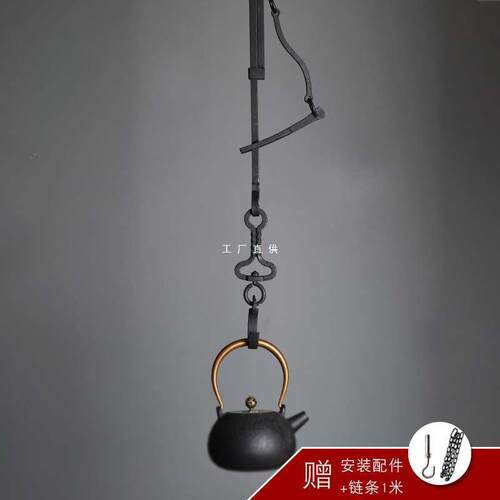 茶室自在钩可伸缩 复古铁艺悬吊铁壶挂钩铸铁自锁钩送配件