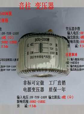 环型环形变压器29W30W31W32W33W34W35W等音频功放环牛