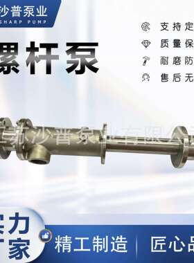 厂家直供 1.5CC 3CC 6CC 12CC点胶机 灌浆机 微型螺杆泵批量生产