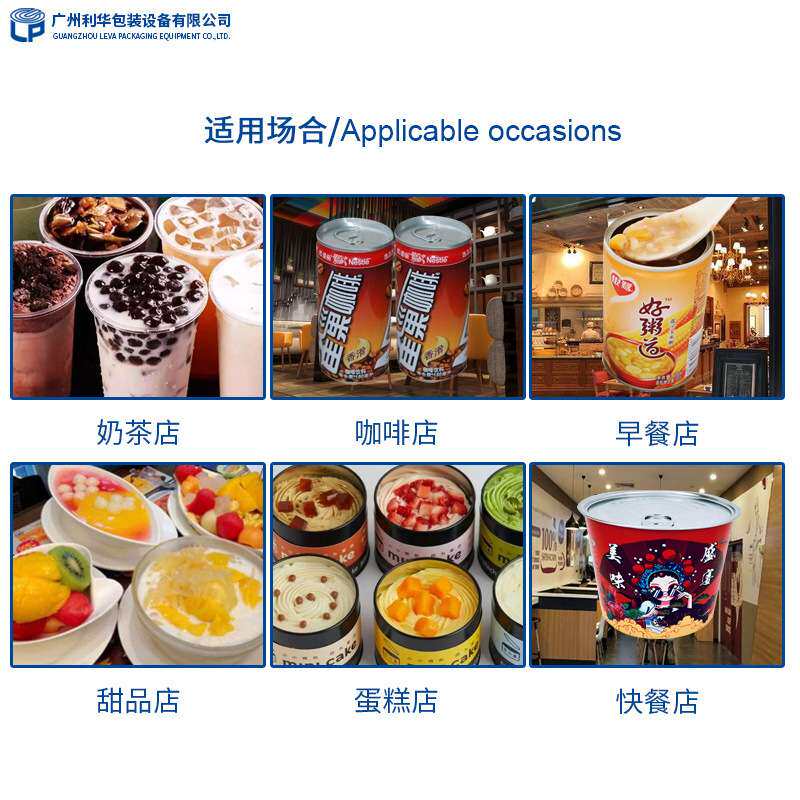 外卖商用易拉罐封口机自动易拉盖封罐机奶茶店小型桌面式封罐机