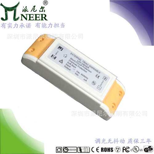 保2年 过CE PF＞0.93 12-15*2W 420MA 外置 调光 led驱动电源