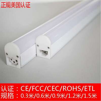 110V commercial enclosure standing modular cabinet LED lamp