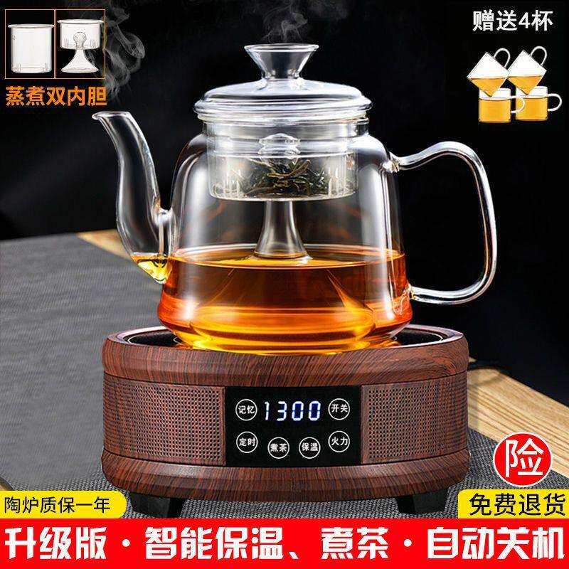 加厚玻璃蒸煮两用茶壶蒸茶器煮茶壶黑茶烧水壶电陶炉家用茶具套装