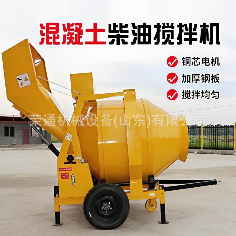 混凝土搅拌机 800L工地用小型双卧轴出料均匀滚筒立式柴油搅拌机