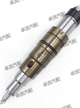 柴油机零部件共轨喷油器2031835 2031836 2030519总成