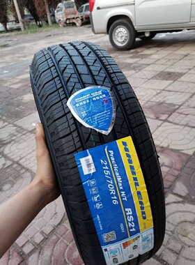 海倍德SUV轮胎215/70R16 100H智跑现代途胜欧蓝德海马翼虎2157016
