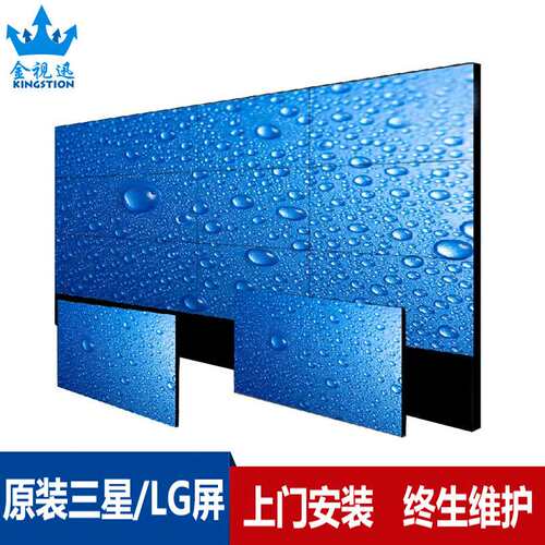 65寸1.8mm液晶拼接屏展厅会议室安防视频监控DID监视器电视墙超薄