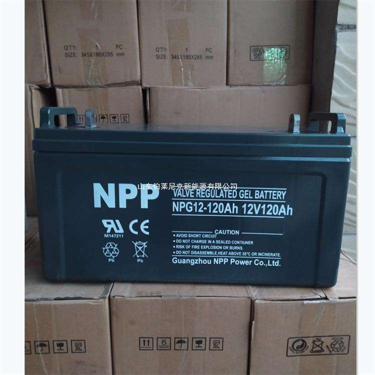 NPP耐普12V150AH蓄电池 太阳能后备电源电池 机房应急电池
