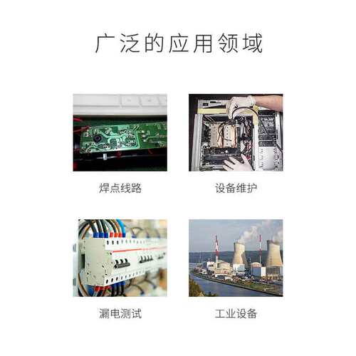 CEM华盛昌SMD-100电容测试夹电阻电子元件测试器笔形数字万用表