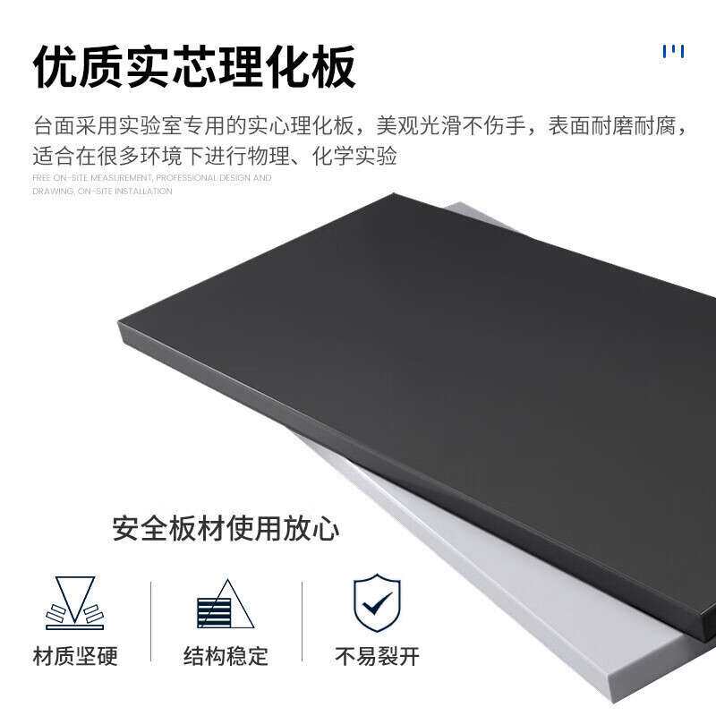 沃林沃全钢实验台工作台操作台 试验家具吊柜实验室中央边台