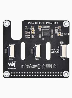 微雪 树莓派5 Pcie接口扩展板双通道可叠加 Raspberry Pi 5拓展板