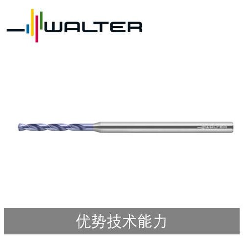瓦尔特整钻 硬质合金 内冷 微型引导钻 DB131 DB133