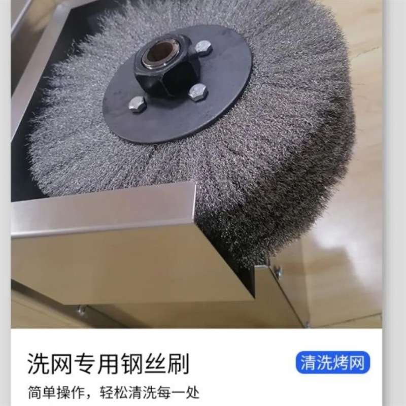 烤盘烤网清洗机刷烤网机刷篦子机器半自动洗烤盘机台式烤盘清洗机