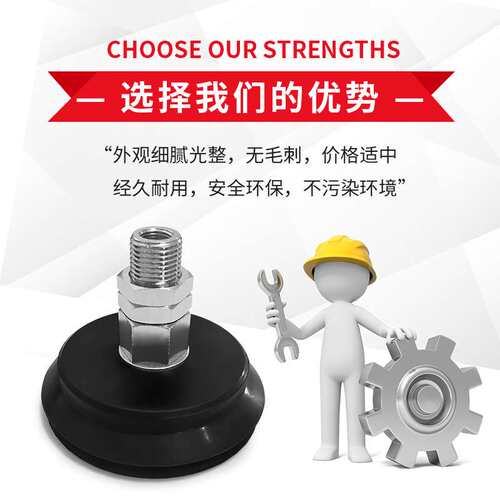 PBF-60/70/80-NBR/SI玻璃真空吸盘风琴型软边OCN载重吸盘