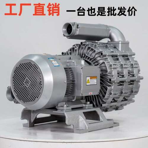 3RB350-2AAT26 气环式铝壳漩涡式鼓风机气泵风压可达100kpa