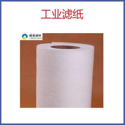 铝加工过滤纸铝加工乳化液轧制油过滤纸乳化液过滤布过滤用