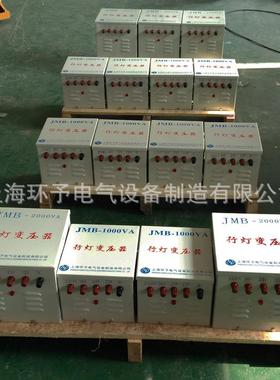 厂家供应JMB-1500VA行灯照明变压器 380V 220V/127V 110V 36V 24V