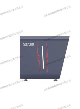 赛锐特 SRT-Y025A 勾丝评级箱 GB/T 11047-2008 提供检测方案